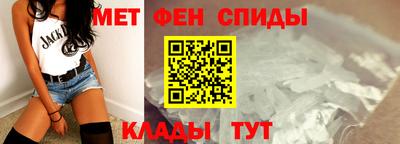 MDMA Рыбинск