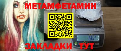 меф VHQ Рузаевка