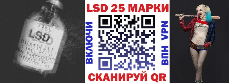 LSD-25 экстази кислота Старая Русса