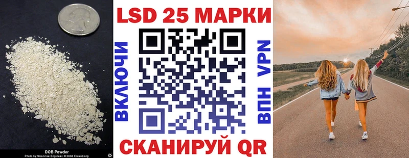 Лсд 25 экстази кислота  Старая Русса 