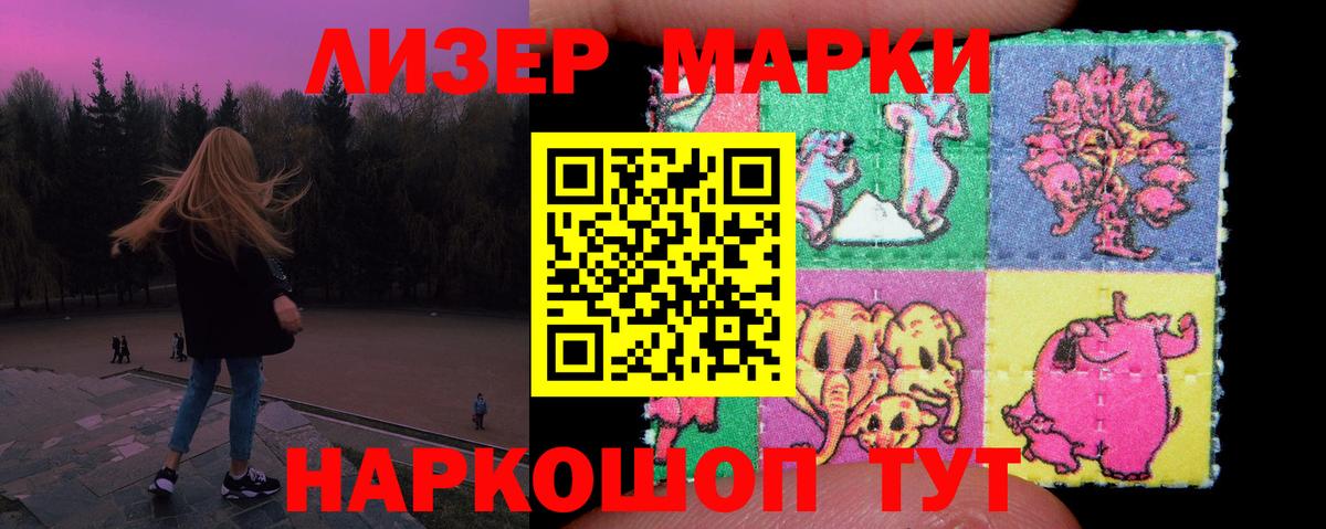 ЛСД экстази кислота  Вход с VPN  blacksprut зеркало  Старая Русса  ЛСД экстази ecstasy  LSD-25 экстази 
