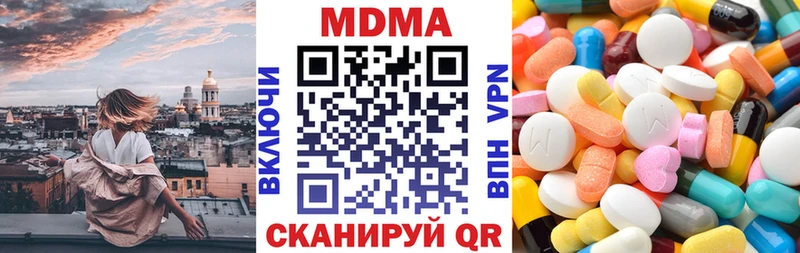 MDMA молли сайты даркнета формула Старая Русса даркнет сайт