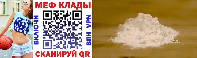 МЕФ VHQ  Старая Русса 