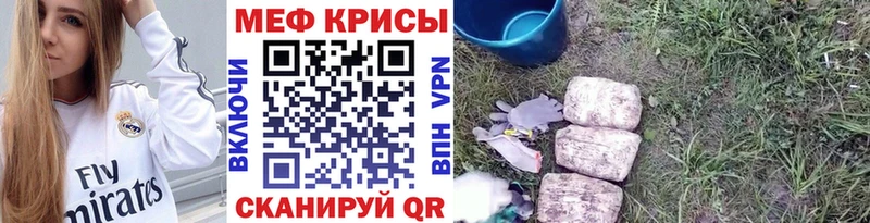 МЕФ мука Старая Русса