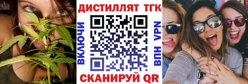 Дистиллят ТГК THC oil  как найти наркотики  Старая Русса 