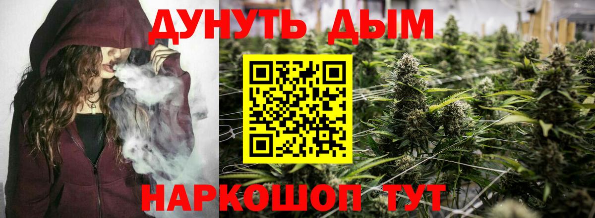 Старая Русса  МАРИХУАНА марихуана  Каннабис семена  Вход с VPN  МАРИХУАНА AK-47 
