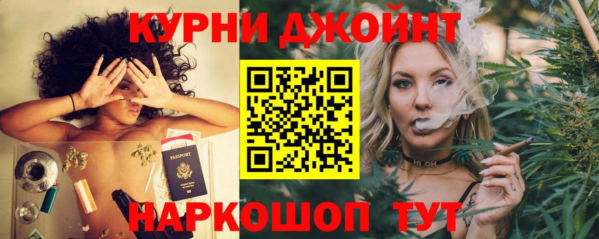 Конопля Bruce Banner Старая Русса